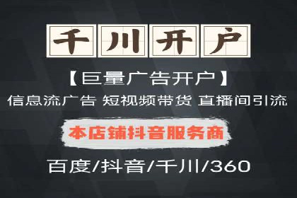 百度推广代理商助力中小企业快速崛起